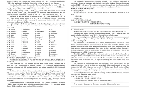 2025-2026学年（上）高三年级天一小高考（一）英语_2025年10月_12026年试卷教辅资源等多个文件_251028天一大联考&middot;陕西、山西省2025-2026学年（上）高三年级天一小高考（一）（全科）