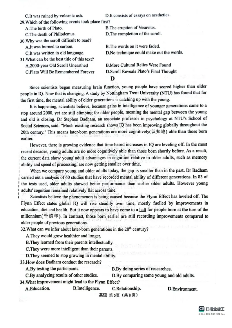 2025届4月份全国仿真模拟考试英语试题（含答案）_2025年4月_2504282025届4月份全国仿真模拟考试