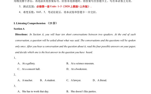 高一英语期中模拟卷（考试版A4）测试范围：必修第一册Units1~3（上海专用）_1多考区联考试卷_1021高一期中模拟卷（上海专用）黄金卷：2024-2025学年高一上学期期中模拟考试