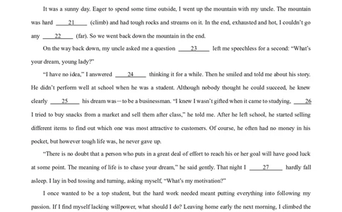 高一英语期中模拟卷（考试版A4）测试范围：必修第一册Units1~3（上海专用）_1多考区联考试卷_1021高一期中模拟卷（上海专用）黄金卷：2024-2025学年高一上学期期中模拟考试