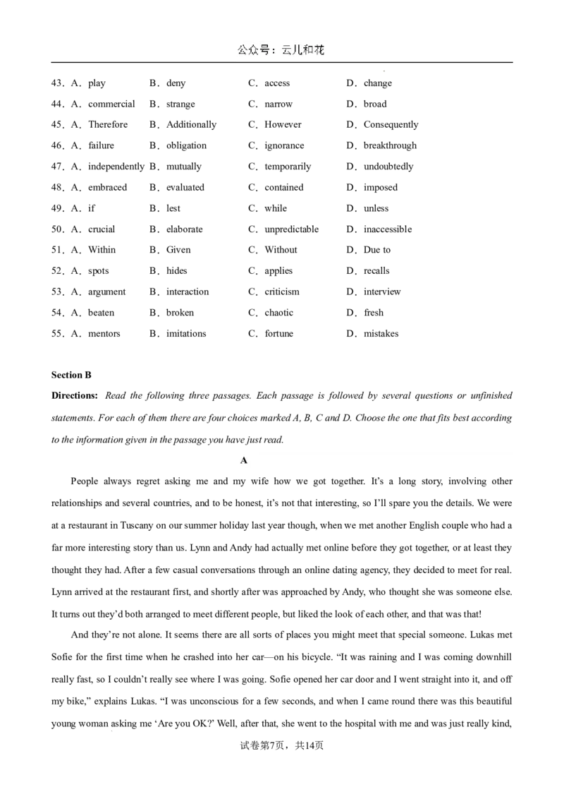 高一英语期中模拟卷（考试版A4）测试范围：必修第一册Units1~3（上海专用）_1多考区联考试卷_1021高一期中模拟卷（上海专用）黄金卷：2024-2025学年高一上学期期中模拟考试