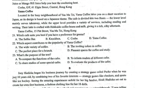 高三英语_2024届辽宁省协作校高三上学期1月期末联考_辽宁省协作校2024届高三上学期1月期末联考英语