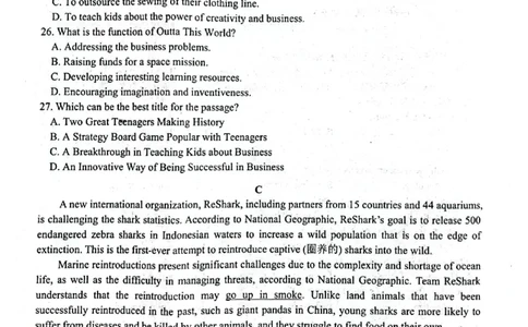 高三英语_2024届辽宁省协作校高三上学期1月期末联考_辽宁省协作校2024届高三上学期1月期末联考英语