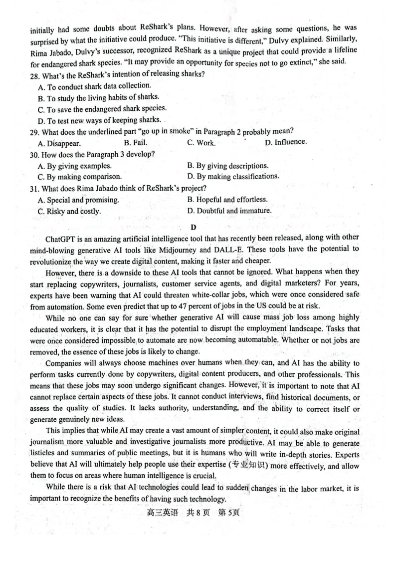 高三英语_2024届辽宁省协作校高三上学期1月期末联考_辽宁省协作校2024届高三上学期1月期末联考英语