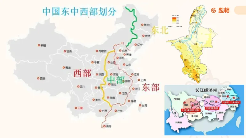 课件2_2026考公资料_（05）超格_行测申论2025超格合集(行测&申论&政治理论)_常识2025超格常识判断全家桶（含政治理论冲刺）_04.常识(政治理论)考前冲刺阶段_讲义