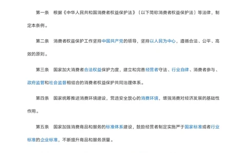 随堂笔记DAY1015年国考地市卷_2026考公资料_（49）政治理论合集_政治理论名师类_常识2025丹丹国省考常识全家桶（系统课+套题课+冲刺课）_讲义_国考套题课笔记