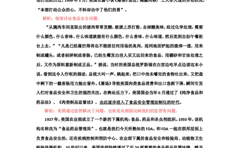 &ldquo;大师&rdquo;讲申论（十四）_2026考公资料_（30）申论+面试为民公考大合集（人须在事上磨申论、刘大师）_申论+面试刘大师_申论+面试刘大师知识星球资料_知识星球