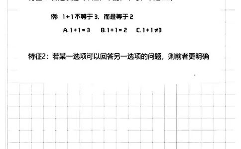 言语阿里木江言语学霸总结笔记_2026考公资料_（08）刘文超&威猛公考（阿里木江）_2024阿里木江李威猛合集_1言语理解刷题课-阿里木江