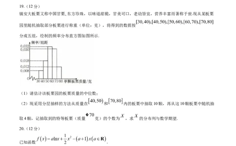 辽宁省2024届高三1月金太阳联考（24-260C）数学(1)_2024届辽宁省高三1月金太阳联考（24-260C）