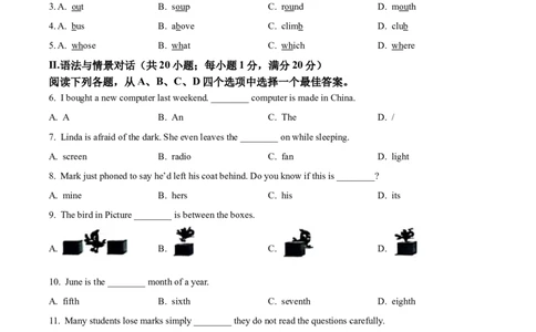 精品解析：2024年甘肃省白银市中考英语真题（原卷版）_中考真题_3.英语中考真题2015-2024年_2024中考英语真题_精品解析：2024年甘肃省白银市中考英语真题