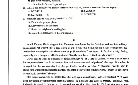 2025届高品质高中高考科研卷英语_2025年5月_05192025届江苏省高品质高中高三下学期5月调研测试_2025届江苏省高品质高中高三下学期5月调研测试英语试卷