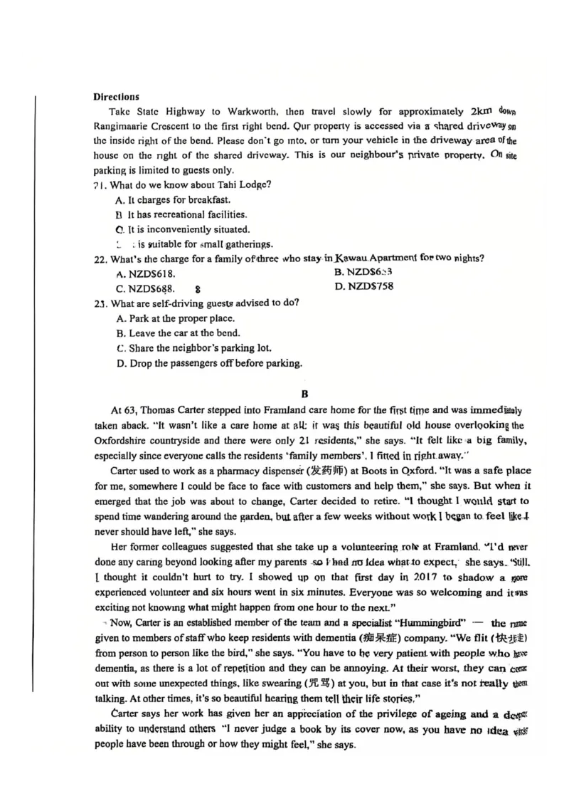 2025届高品质高中高考科研卷英语_2025年5月_05192025届江苏省高品质高中高三下学期5月调研测试_2025届江苏省高品质高中高三下学期5月调研测试英语试卷