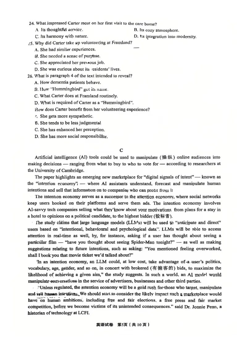 2025届高品质高中高考科研卷英语_2025年5月_05192025届江苏省高品质高中高三下学期5月调研测试_2025届江苏省高品质高中高三下学期5月调研测试英语试卷