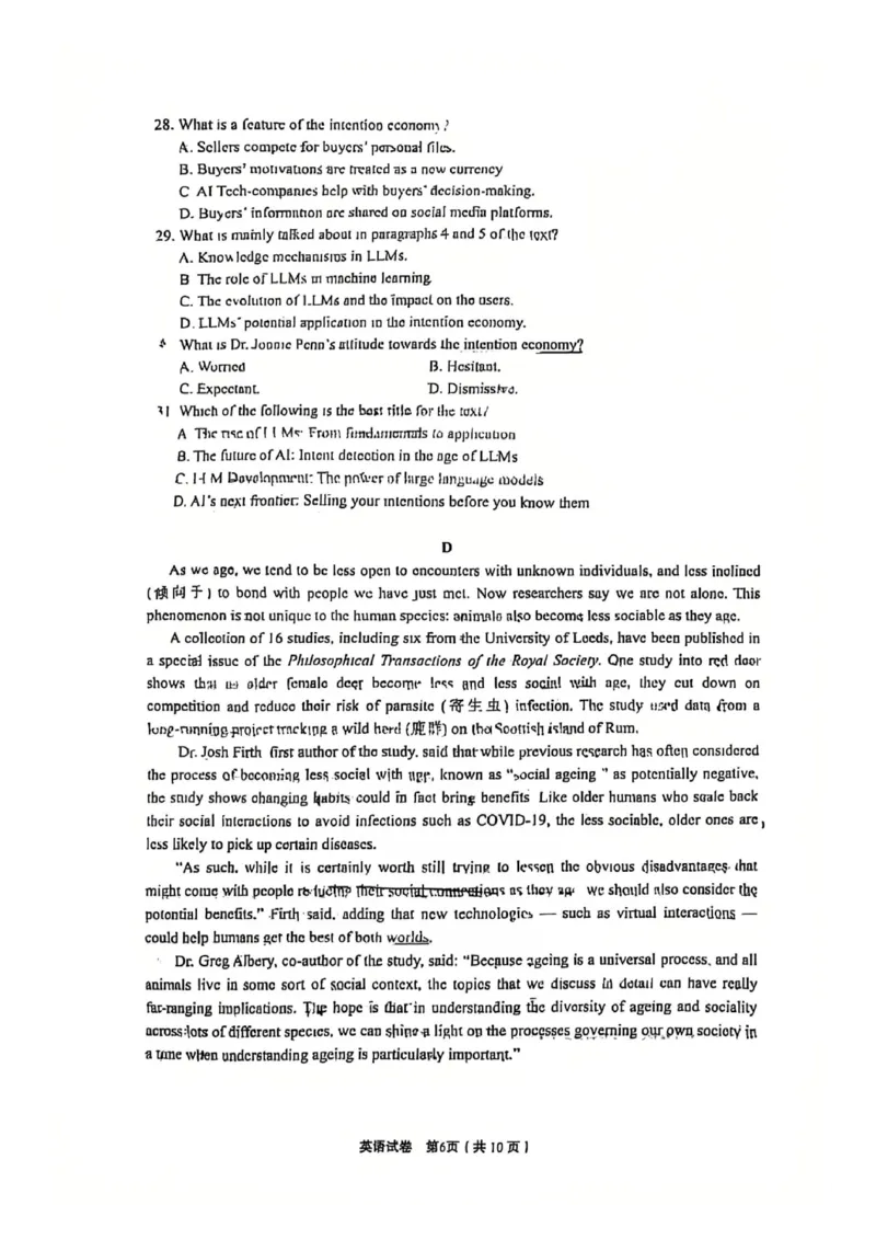 2025届高品质高中高考科研卷英语_2025年5月_05192025届江苏省高品质高中高三下学期5月调研测试_2025届江苏省高品质高中高三下学期5月调研测试英语试卷