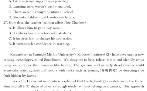 6052C英语_2025年11月_251102广东省清远市2025-2026学年高三上学期10月教学质量检测（一）_广东省清远市2025-2026学年高三上学期10月教学质量检测（一）英语试题（含答案）_英语