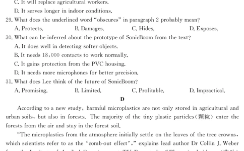 6052C英语_2025年11月_251102广东省清远市2025-2026学年高三上学期10月教学质量检测（一）_广东省清远市2025-2026学年高三上学期10月教学质量检测（一）英语试题（含答案）_英语