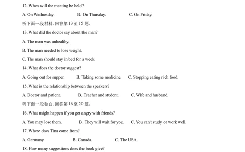精品解析：四川省自贡市2021年中考英语试题（原卷版）_中考真题_3.英语中考真题2015-2024年_地区卷_四川省_四川自贡英语21-22