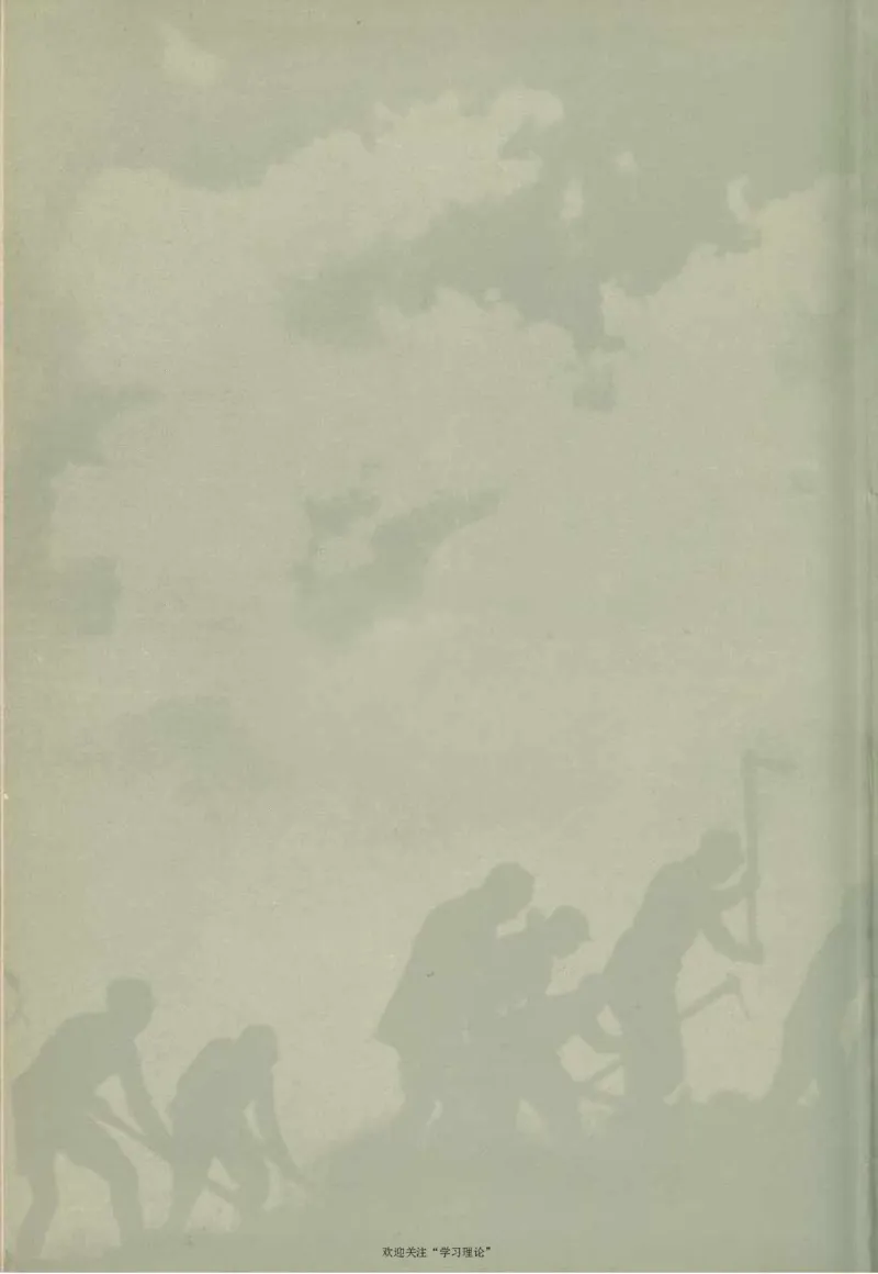 谢觉哉日记（下卷）_绝版书_天涯系列_天涯神贴高阶合集_稀缺内容_领导人物传记大全