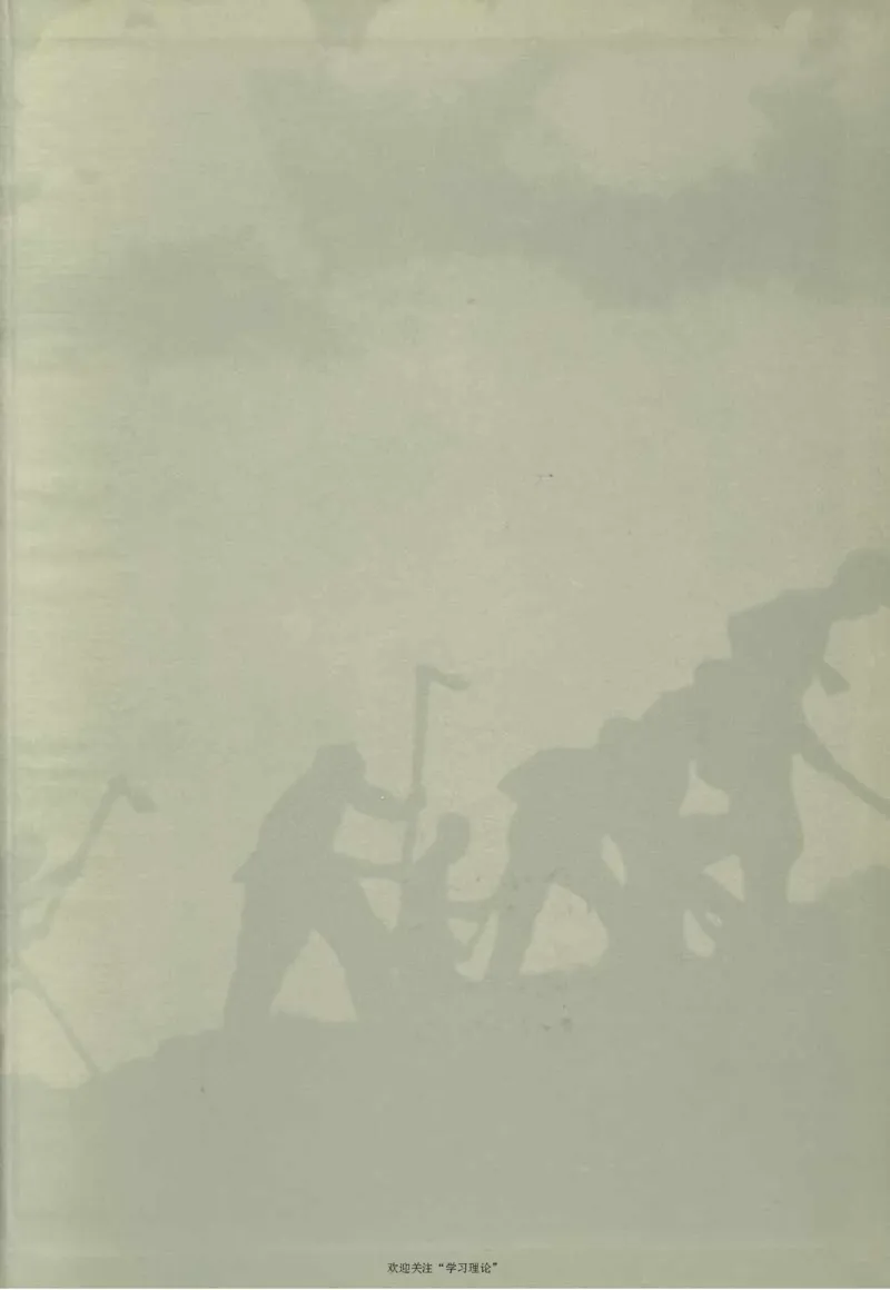 谢觉哉日记（下卷）_绝版书_天涯系列_天涯神贴高阶合集_稀缺内容_领导人物传记大全