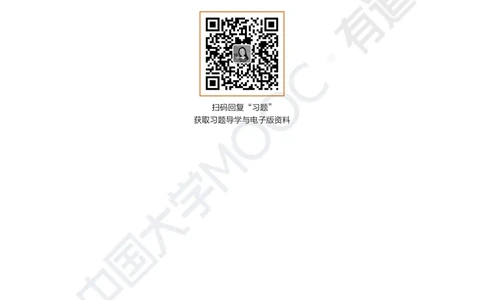 习题册马原导论-第一章_2026考公资料_（49）政治理论合集_政治理论合集_2025考研政治_04.米鹏_03.精讲_讲义