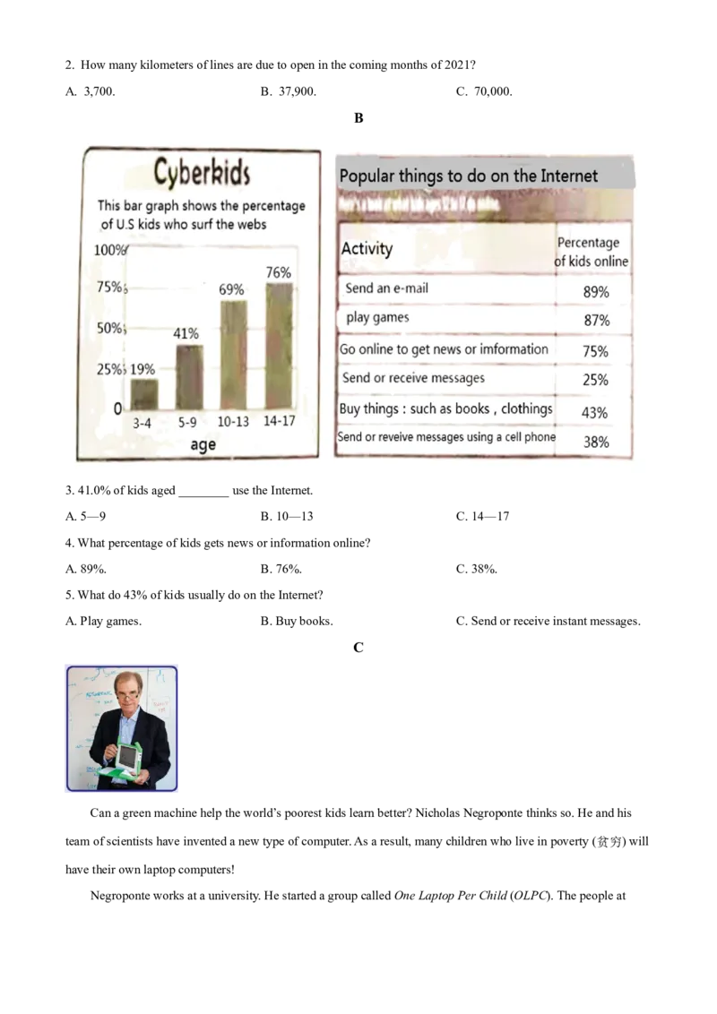 精品解析：湖南省永州市2021年中考英语试题（原卷版）_中考真题_3.英语中考真题2015-2024年_2021中考英语真题86份_2021湖南省_精品解析：湖南省永州市2021年中考英语试题
