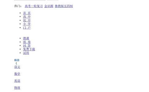 辽宁省丹东市2015年中考语文真题试题（含答案）_中考真题_1.语文中考真题2015-2024年_2015年全国中考语文154份_2015年全国中考154份