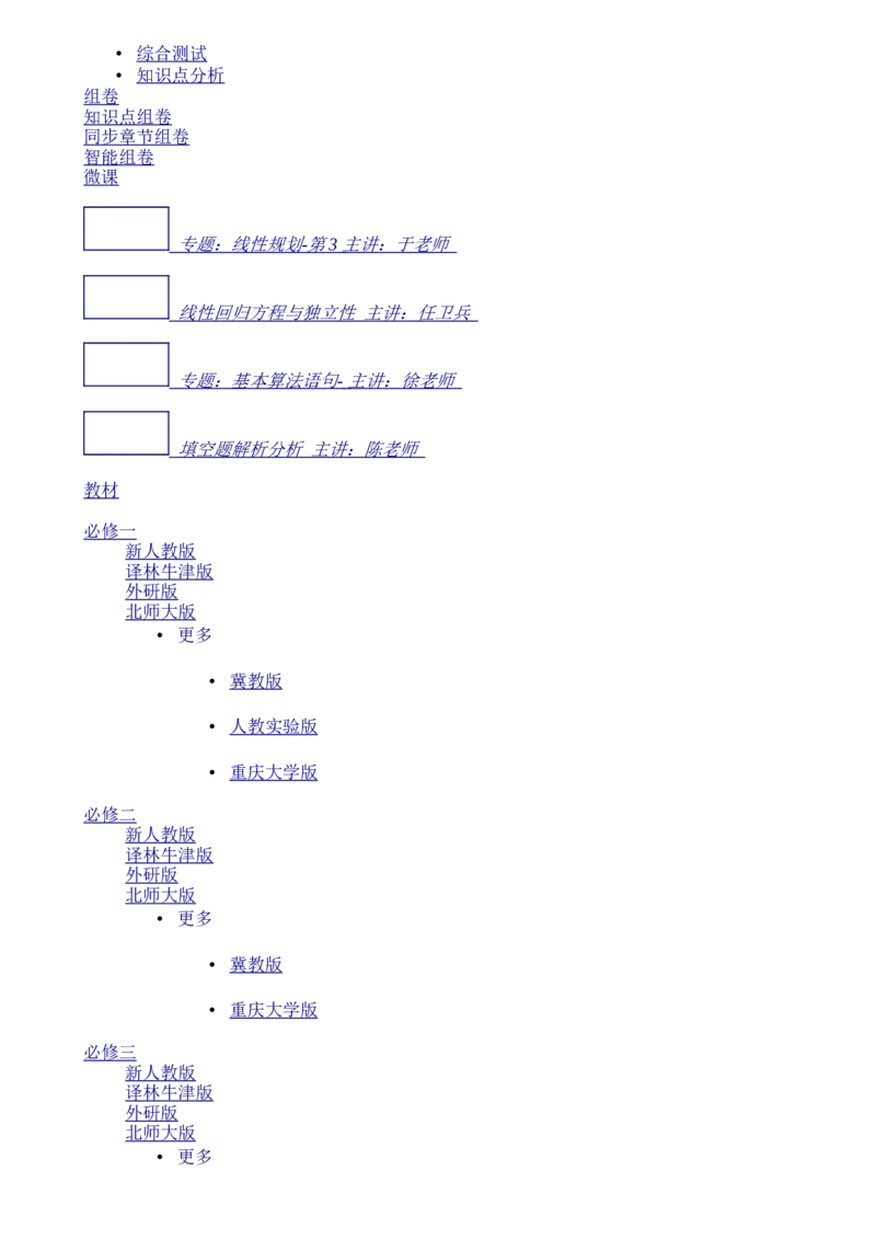 辽宁省丹东市2015年中考语文真题试题（含答案）_中考真题_1.语文中考真题2015-2024年_2015年全国中考语文154份_2015年全国中考154份