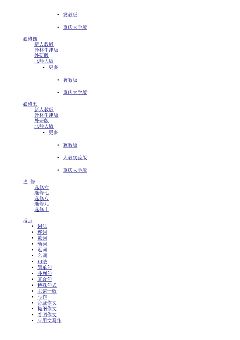 辽宁省丹东市2015年中考语文真题试题（含答案）_中考真题_1.语文中考真题2015-2024年_2015年全国中考语文154份_2015年全国中考154份