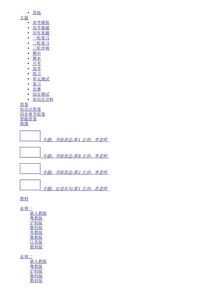 辽宁省丹东市2015年中考语文真题试题（含答案）_中考真题_1.语文中考真题2015-2024年_2015年全国中考语文154份_2015年全国中考154份