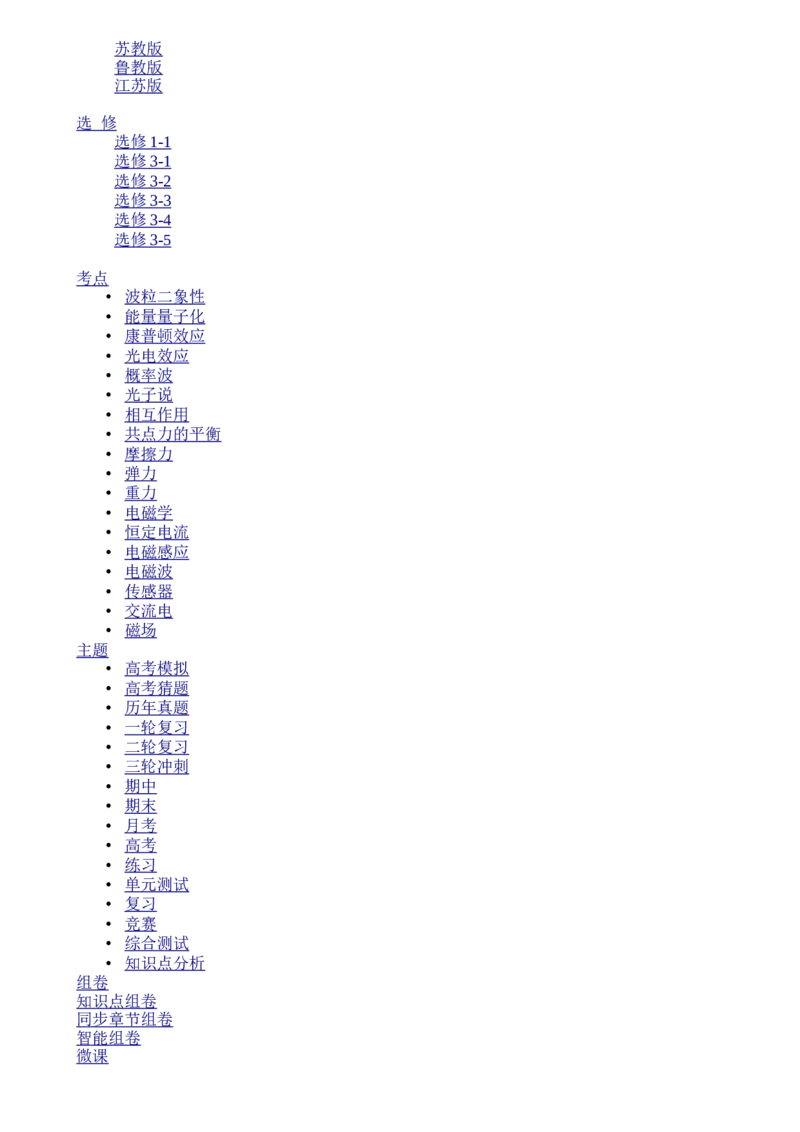 辽宁省丹东市2015年中考语文真题试题（含答案）_中考真题_1.语文中考真题2015-2024年_2015年全国中考语文154份_2015年全国中考154份