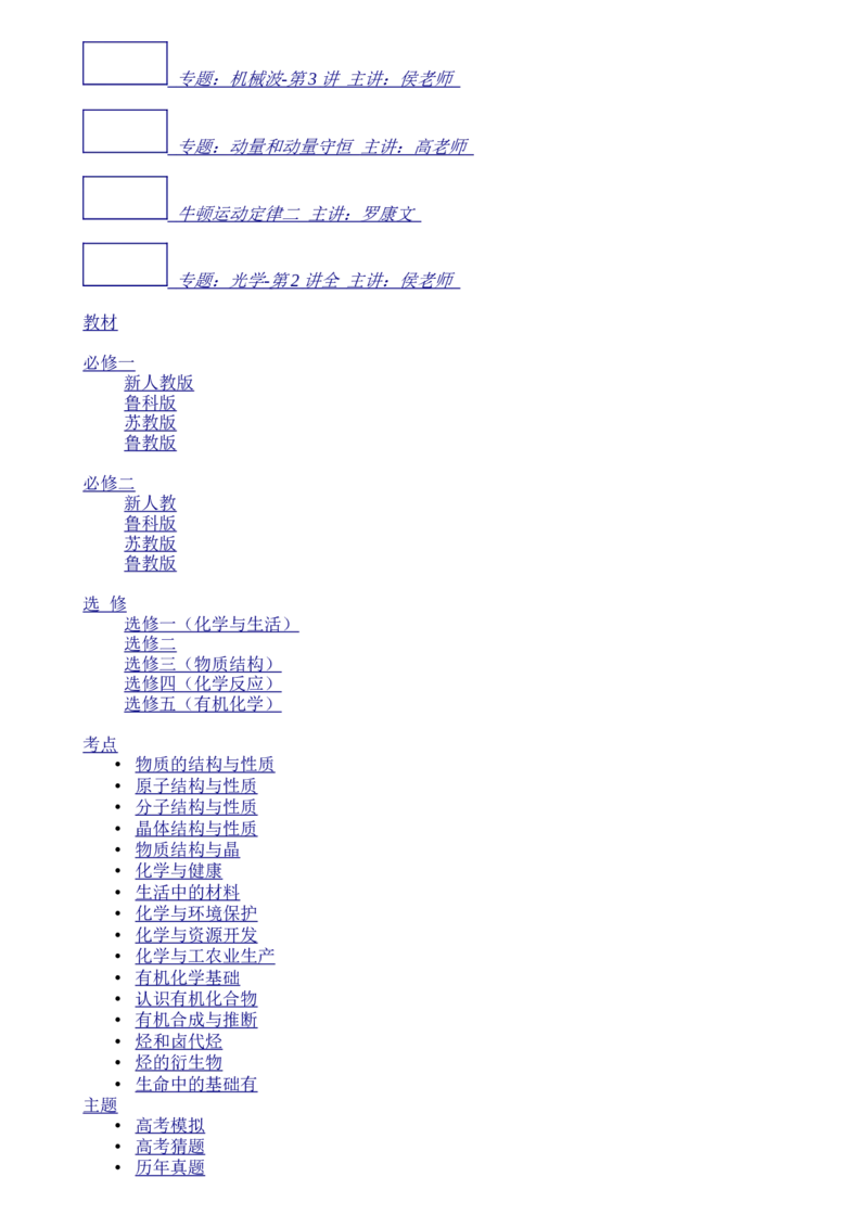 辽宁省丹东市2015年中考语文真题试题（含答案）_中考真题_1.语文中考真题2015-2024年_2015年全国中考语文154份_2015年全国中考154份