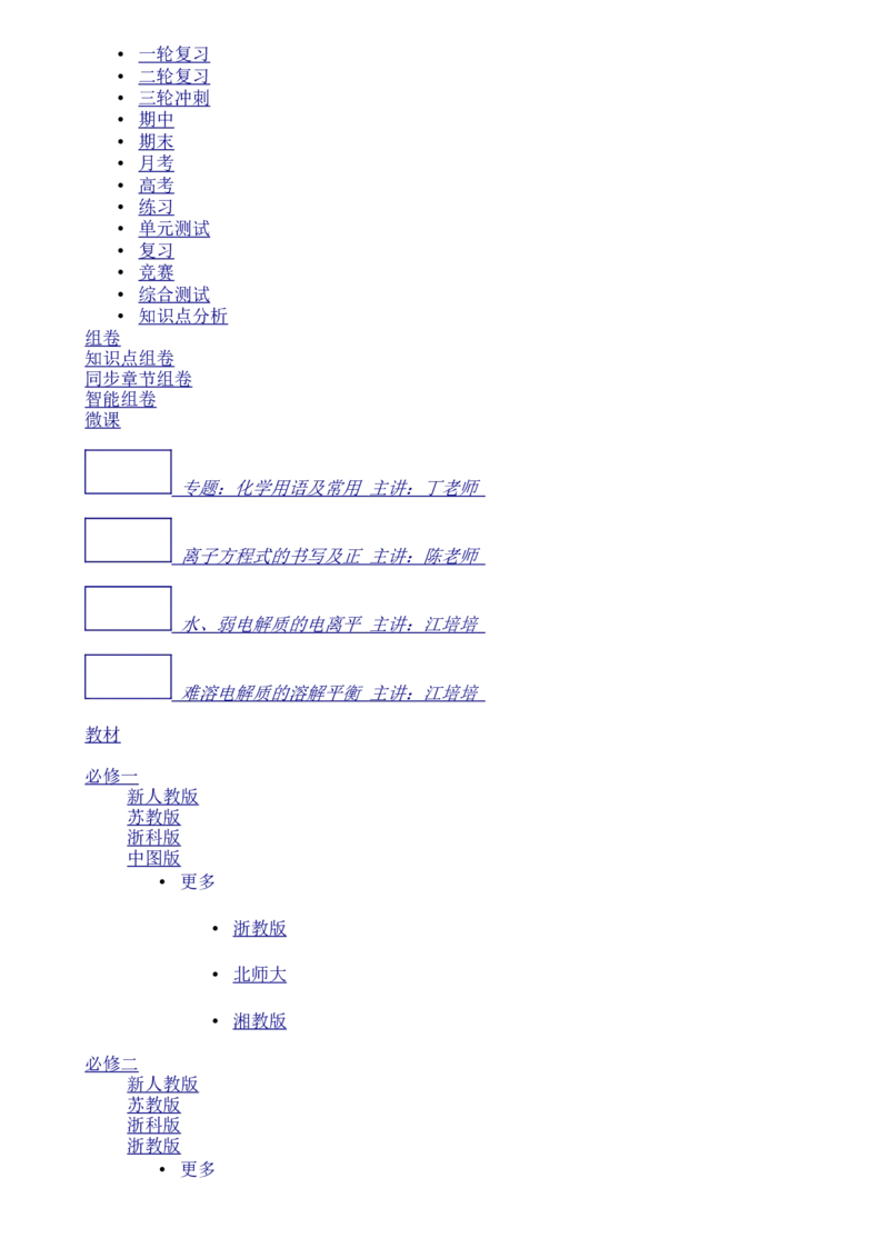 辽宁省丹东市2015年中考语文真题试题（含答案）_中考真题_1.语文中考真题2015-2024年_2015年全国中考语文154份_2015年全国中考154份