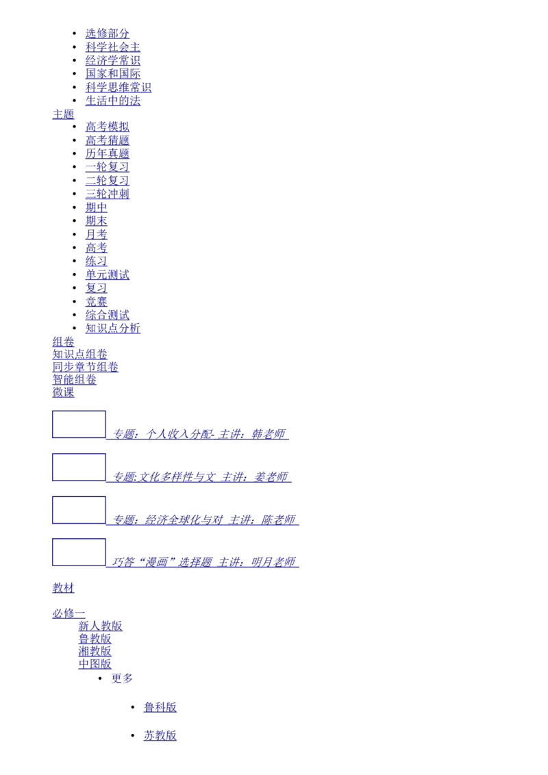 辽宁省丹东市2015年中考语文真题试题（含答案）_中考真题_1.语文中考真题2015-2024年_2015年全国中考语文154份_2015年全国中考154份
