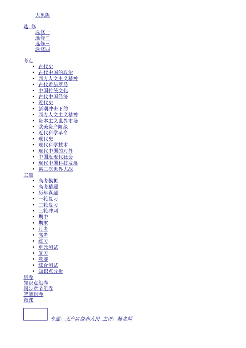 辽宁省丹东市2015年中考语文真题试题（含答案）_中考真题_1.语文中考真题2015-2024年_2015年全国中考语文154份_2015年全国中考154份