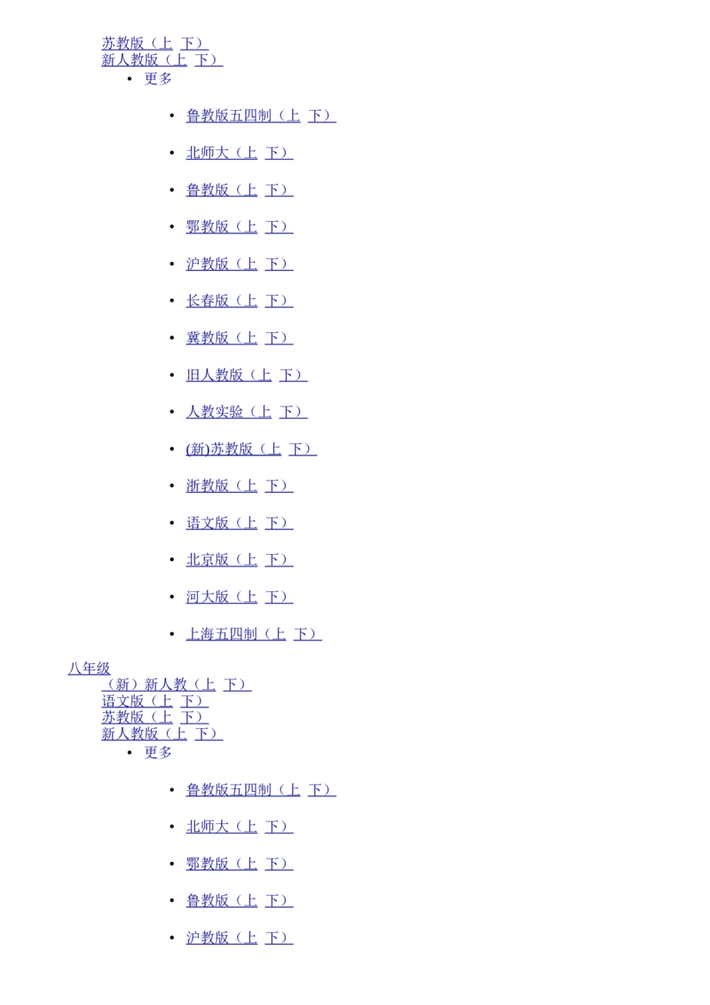 辽宁省丹东市2015年中考语文真题试题（含答案）_中考真题_1.语文中考真题2015-2024年_2015年全国中考语文154份_2015年全国中考154份