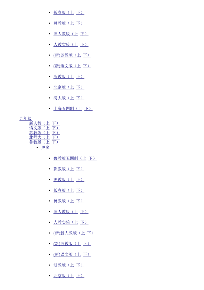辽宁省丹东市2015年中考语文真题试题（含答案）_中考真题_1.语文中考真题2015-2024年_2015年全国中考语文154份_2015年全国中考154份