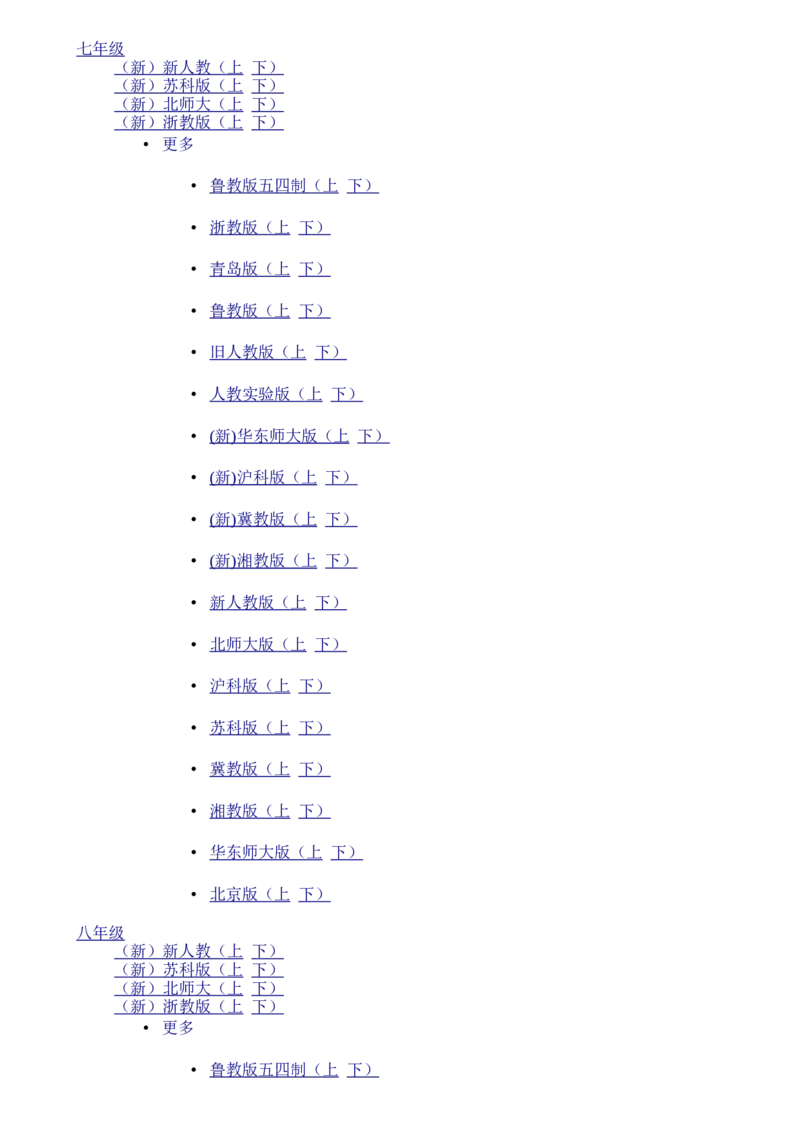 辽宁省丹东市2015年中考语文真题试题（含答案）_中考真题_1.语文中考真题2015-2024年_2015年全国中考语文154份_2015年全国中考154份
