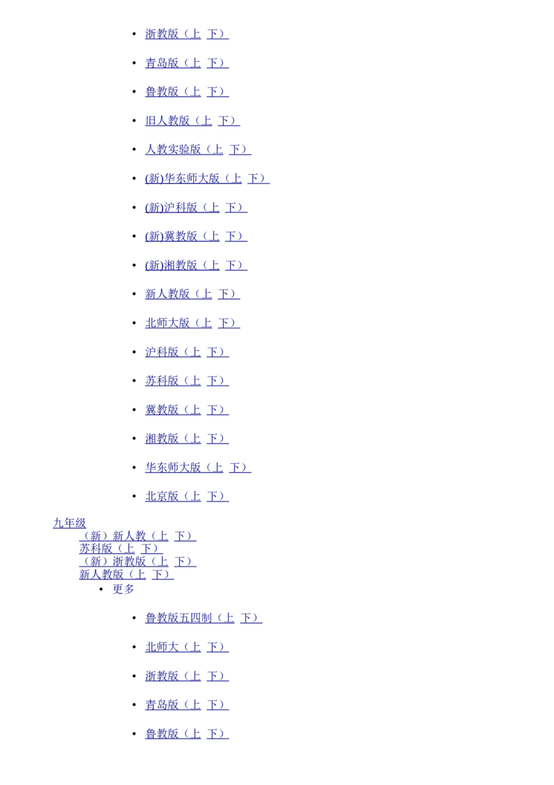 辽宁省丹东市2015年中考语文真题试题（含答案）_中考真题_1.语文中考真题2015-2024年_2015年全国中考语文154份_2015年全国中考154份