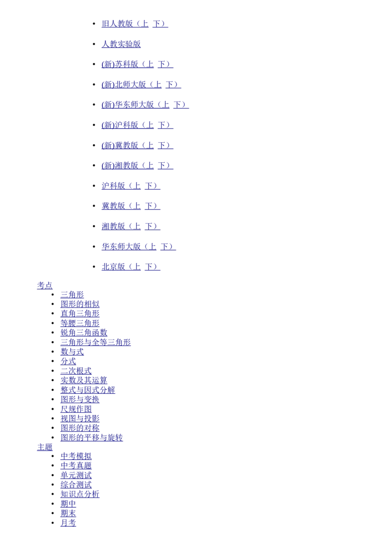 辽宁省丹东市2015年中考语文真题试题（含答案）_中考真题_1.语文中考真题2015-2024年_2015年全国中考语文154份_2015年全国中考154份