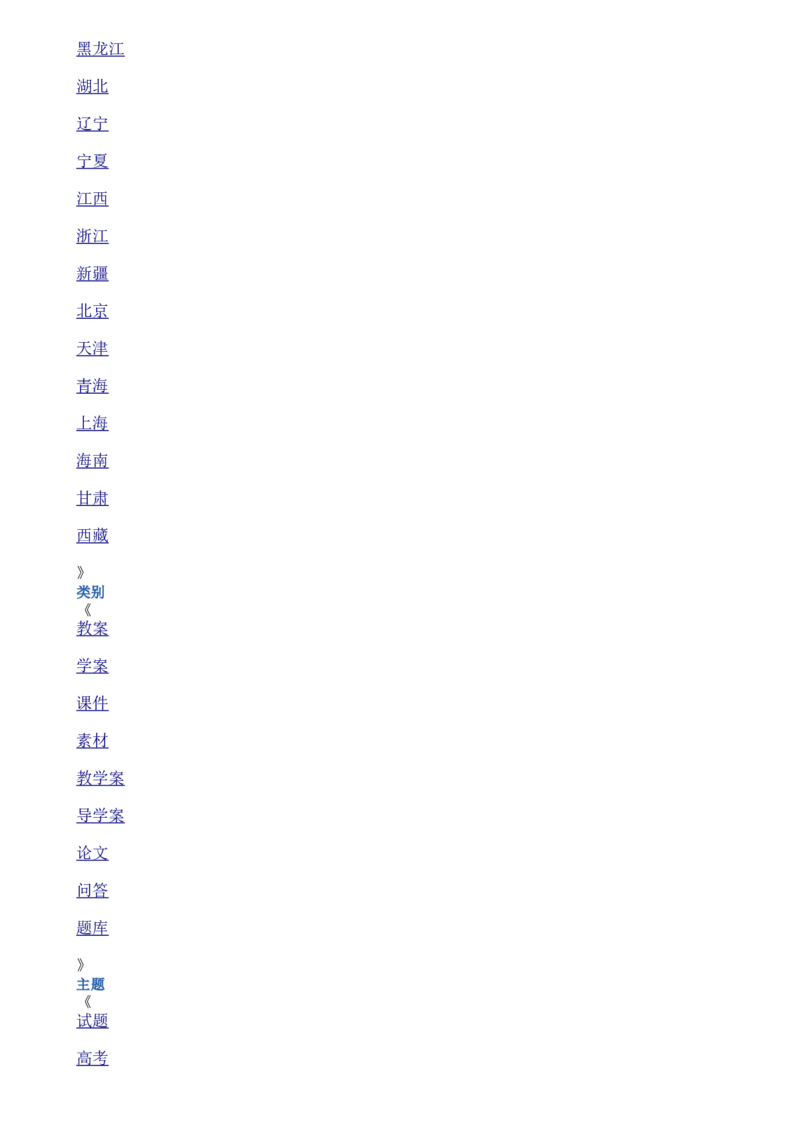 辽宁省丹东市2015年中考语文真题试题（含答案）_中考真题_1.语文中考真题2015-2024年_2015年全国中考语文154份_2015年全国中考154份