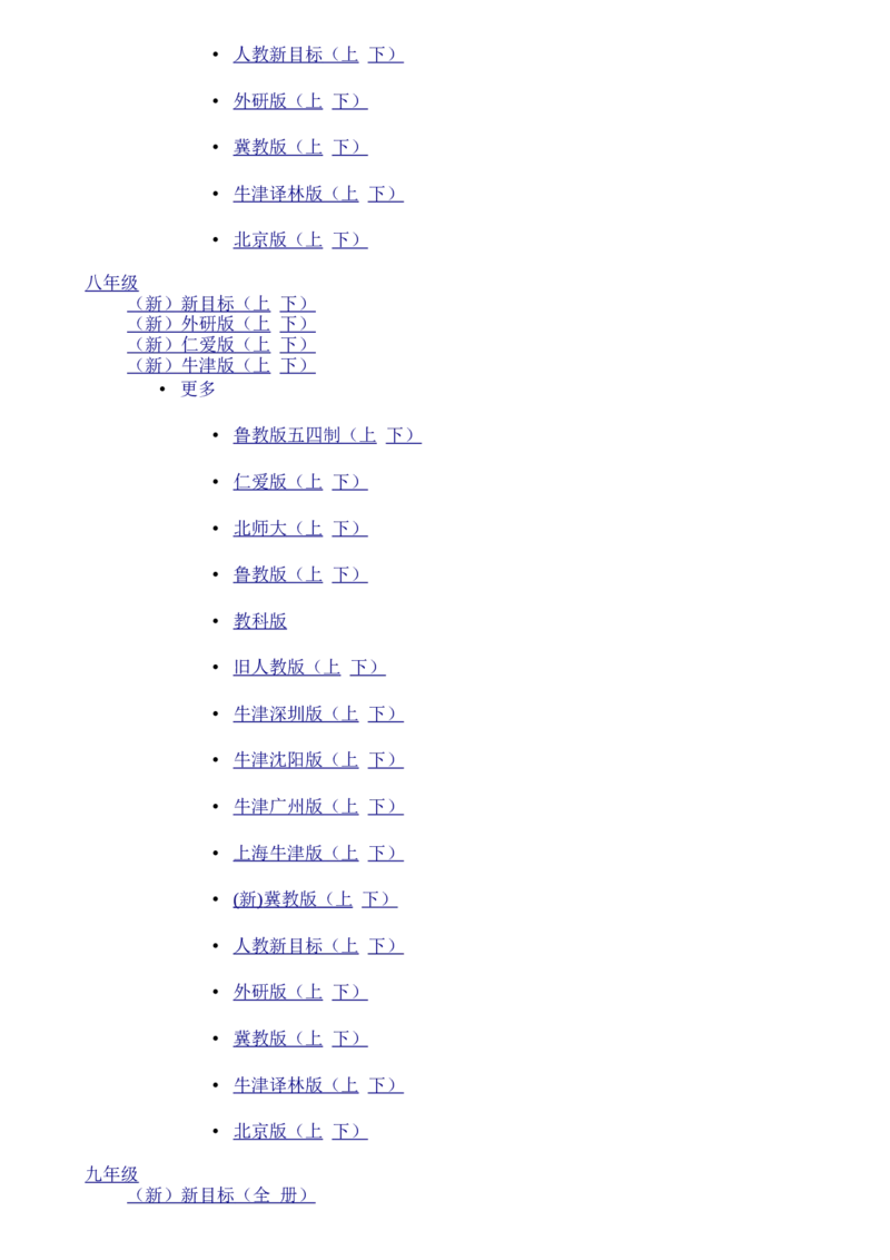 辽宁省丹东市2015年中考语文真题试题（含答案）_中考真题_1.语文中考真题2015-2024年_2015年全国中考语文154份_2015年全国中考154份
