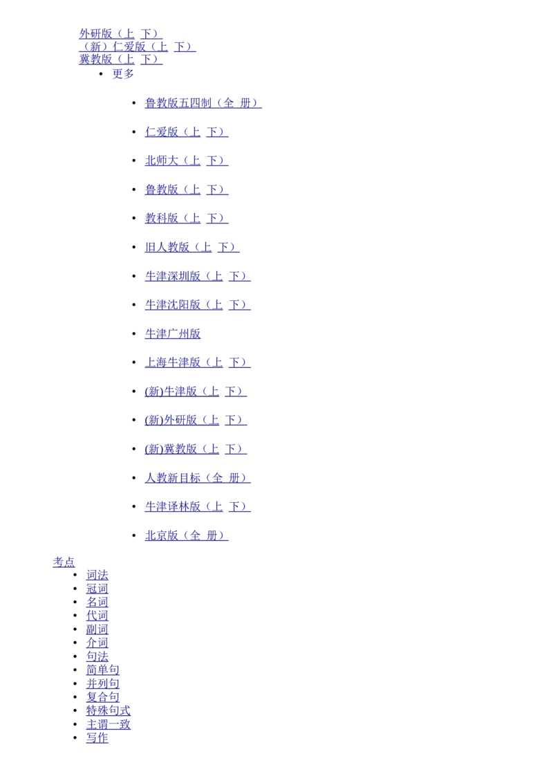 辽宁省丹东市2015年中考语文真题试题（含答案）_中考真题_1.语文中考真题2015-2024年_2015年全国中考语文154份_2015年全国中考154份