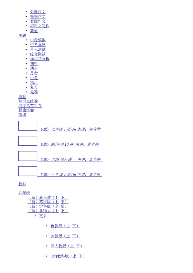 辽宁省丹东市2015年中考语文真题试题（含答案）_中考真题_1.语文中考真题2015-2024年_2015年全国中考语文154份_2015年全国中考154份