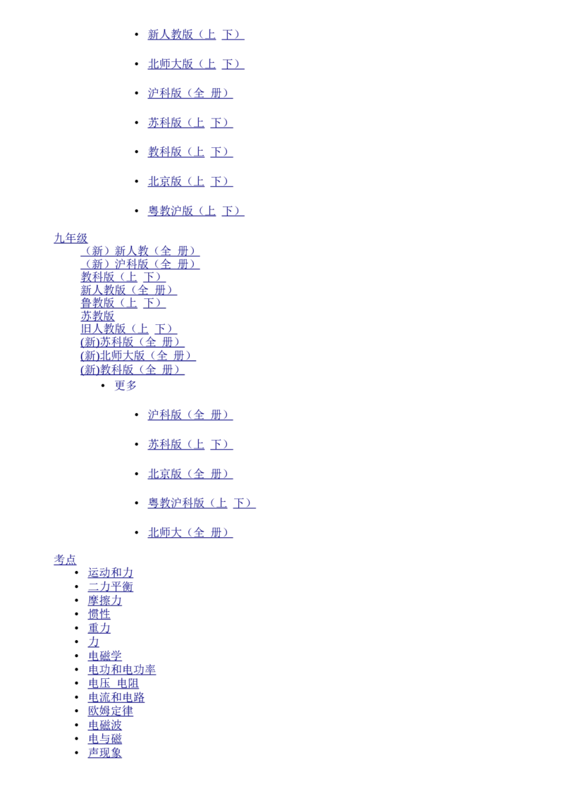 辽宁省丹东市2015年中考语文真题试题（含答案）_中考真题_1.语文中考真题2015-2024年_2015年全国中考语文154份_2015年全国中考154份
