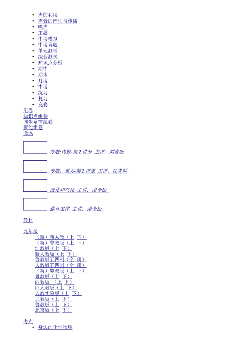 辽宁省丹东市2015年中考语文真题试题（含答案）_中考真题_1.语文中考真题2015-2024年_2015年全国中考语文154份_2015年全国中考154份