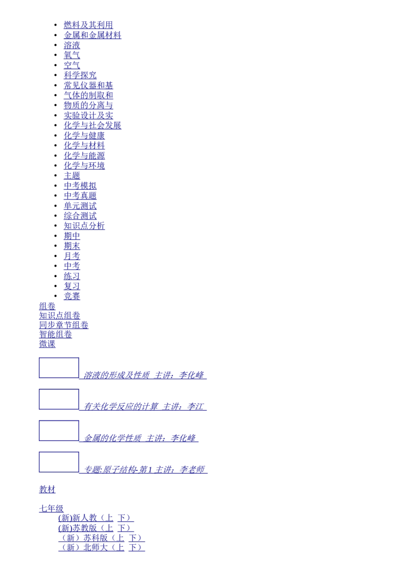 辽宁省丹东市2015年中考语文真题试题（含答案）_中考真题_1.语文中考真题2015-2024年_2015年全国中考语文154份_2015年全国中考154份