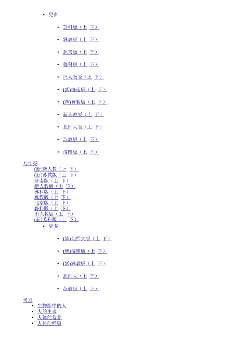 辽宁省丹东市2015年中考语文真题试题（含答案）_中考真题_1.语文中考真题2015-2024年_2015年全国中考语文154份_2015年全国中考154份