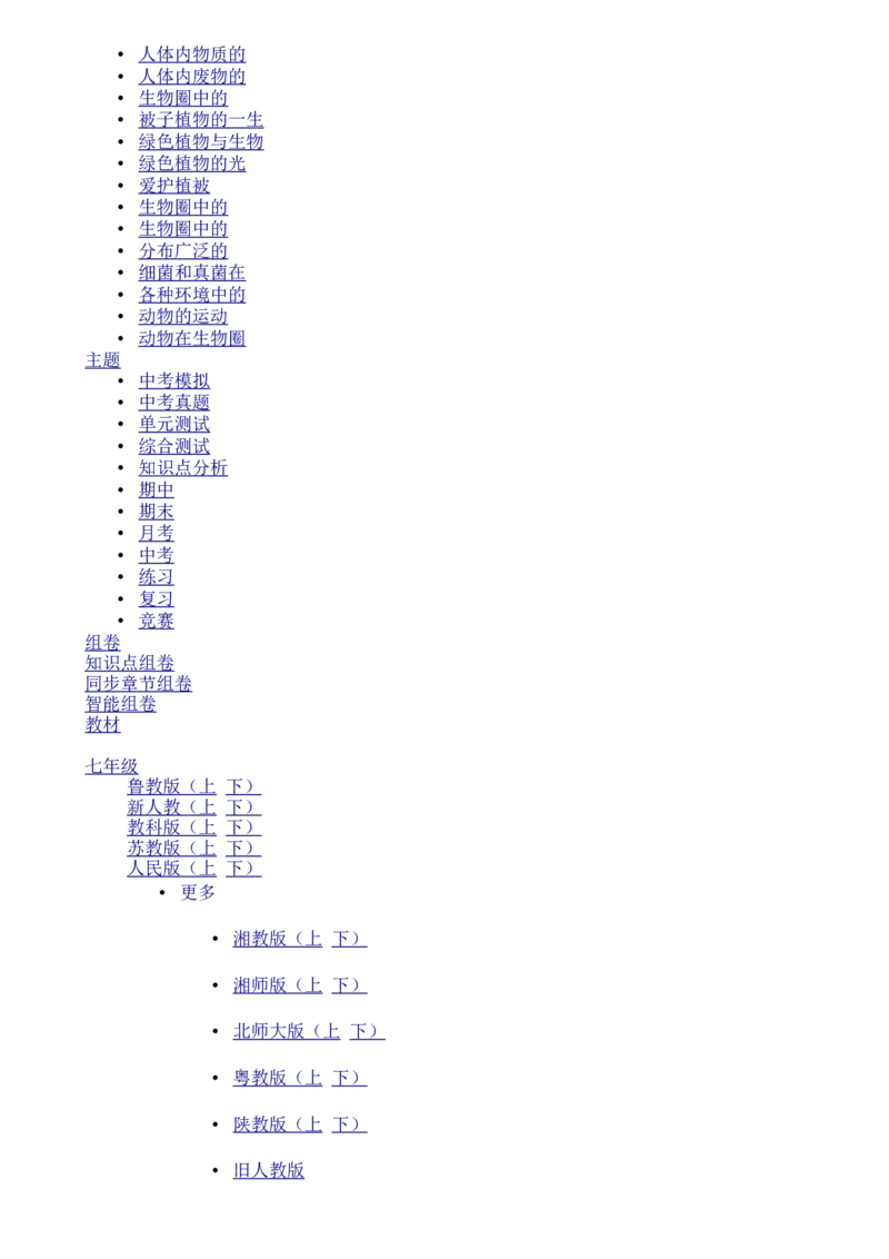 辽宁省丹东市2015年中考语文真题试题（含答案）_中考真题_1.语文中考真题2015-2024年_2015年全国中考语文154份_2015年全国中考154份