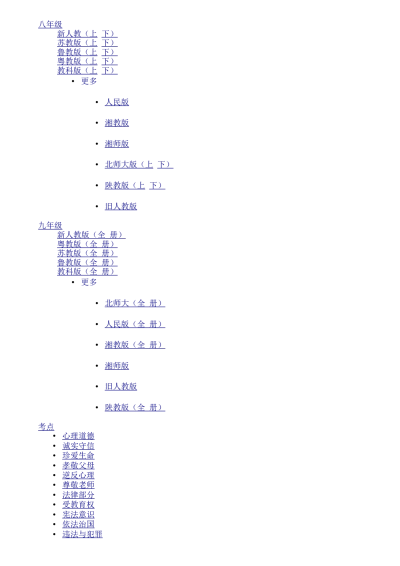 辽宁省丹东市2015年中考语文真题试题（含答案）_中考真题_1.语文中考真题2015-2024年_2015年全国中考语文154份_2015年全国中考154份