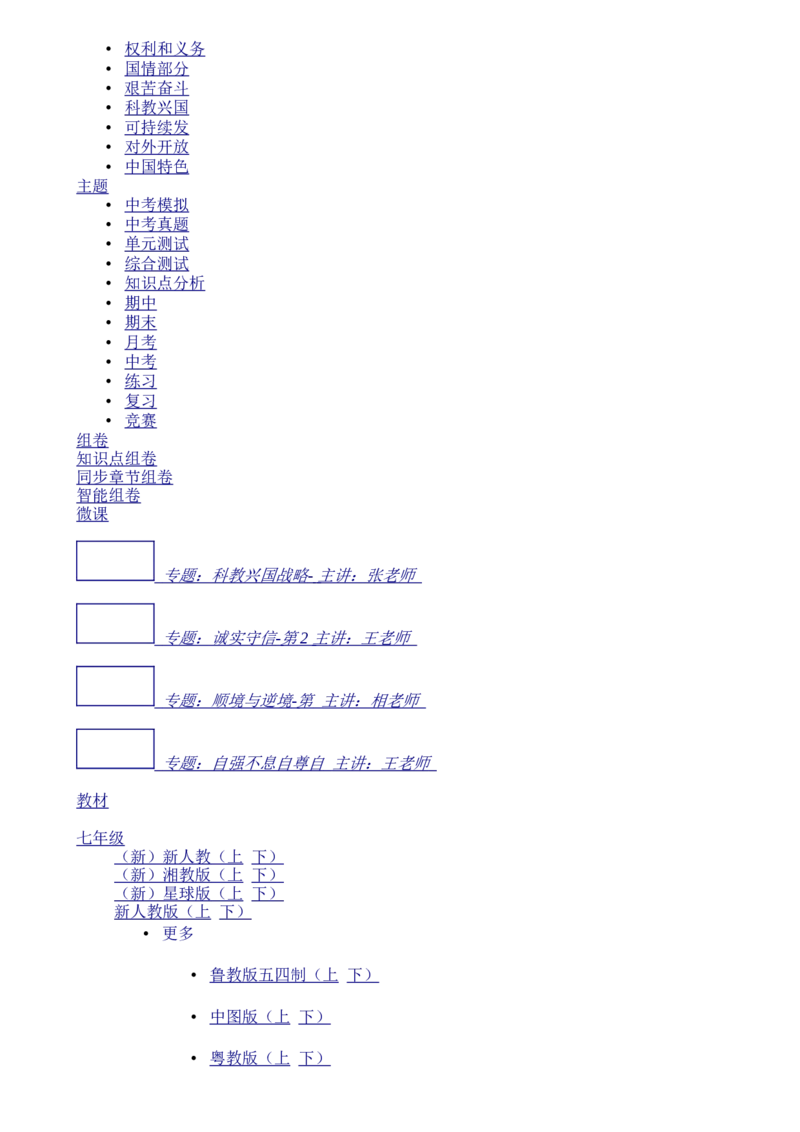 辽宁省丹东市2015年中考语文真题试题（含答案）_中考真题_1.语文中考真题2015-2024年_2015年全国中考语文154份_2015年全国中考154份